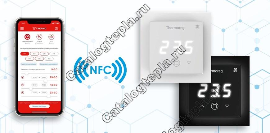Терморегулятор Thermoreg TI-700 NFC Black
