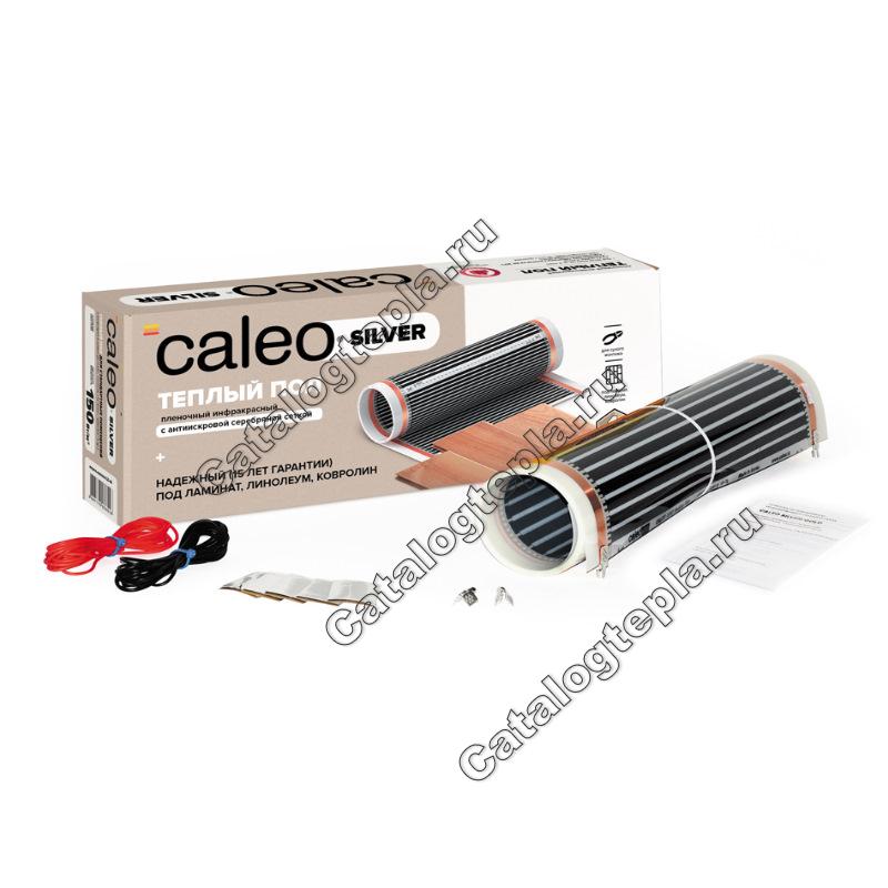 Инфракрасная пленка Caleo Silver 150 - 2.5 кв.м.
